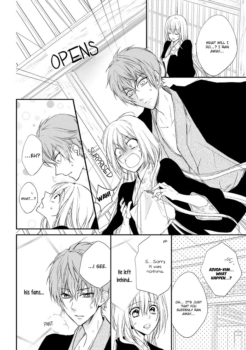 Netsuai Prince - Onii-chan wa Kimi ga Suki Chapter 3 page 26 - Chapter 3