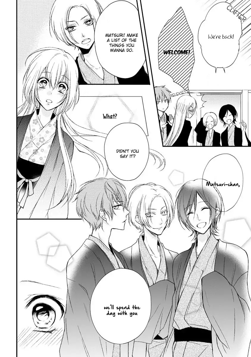 Netsuai Prince - Onii-chan wa Kimi ga Suki Chapter 3 page 32 - Chapter 3