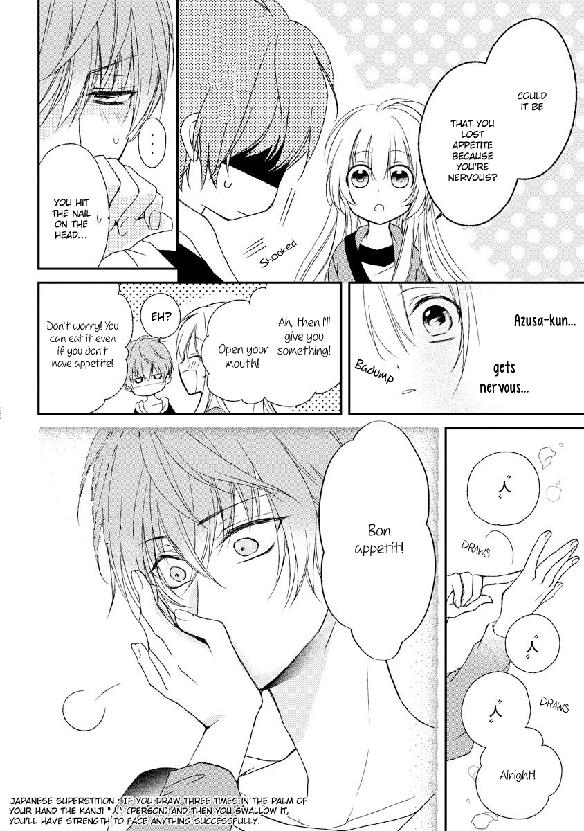 Netsuai Prince - Onii-chan wa Kimi ga Suki Chapter 4 page 11 - Chapter 4