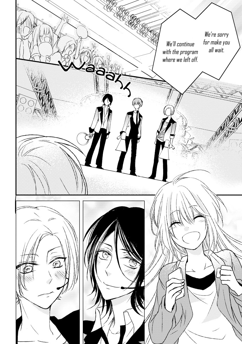 Netsuai Prince - Onii-chan wa Kimi ga Suki Chapter 4 page 31 - Chapter 4