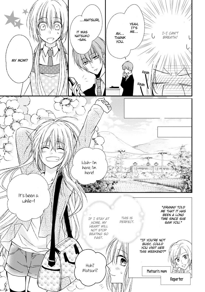 Netsuai Prince - Onii-chan wa Kimi ga Suki Chapter 5 page 12 - Chapter 5