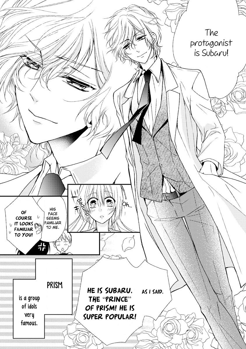 Netsuai Prince - Onii-chan wa Kimi ga Suki Chapter 5 page 14 - Chapter 5