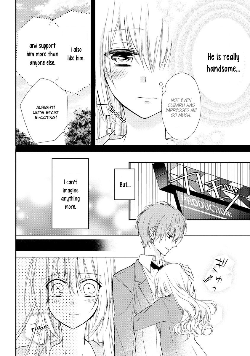 Netsuai Prince - Onii-chan wa Kimi ga Suki Chapter 5 page 17 - Chapter 5