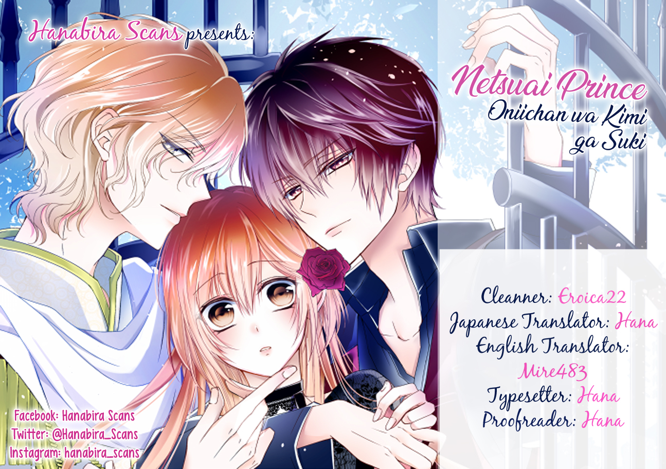 Netsuai Prince - Onii-chan wa Kimi ga Suki Chapter 6 page 1 - Chapter 6