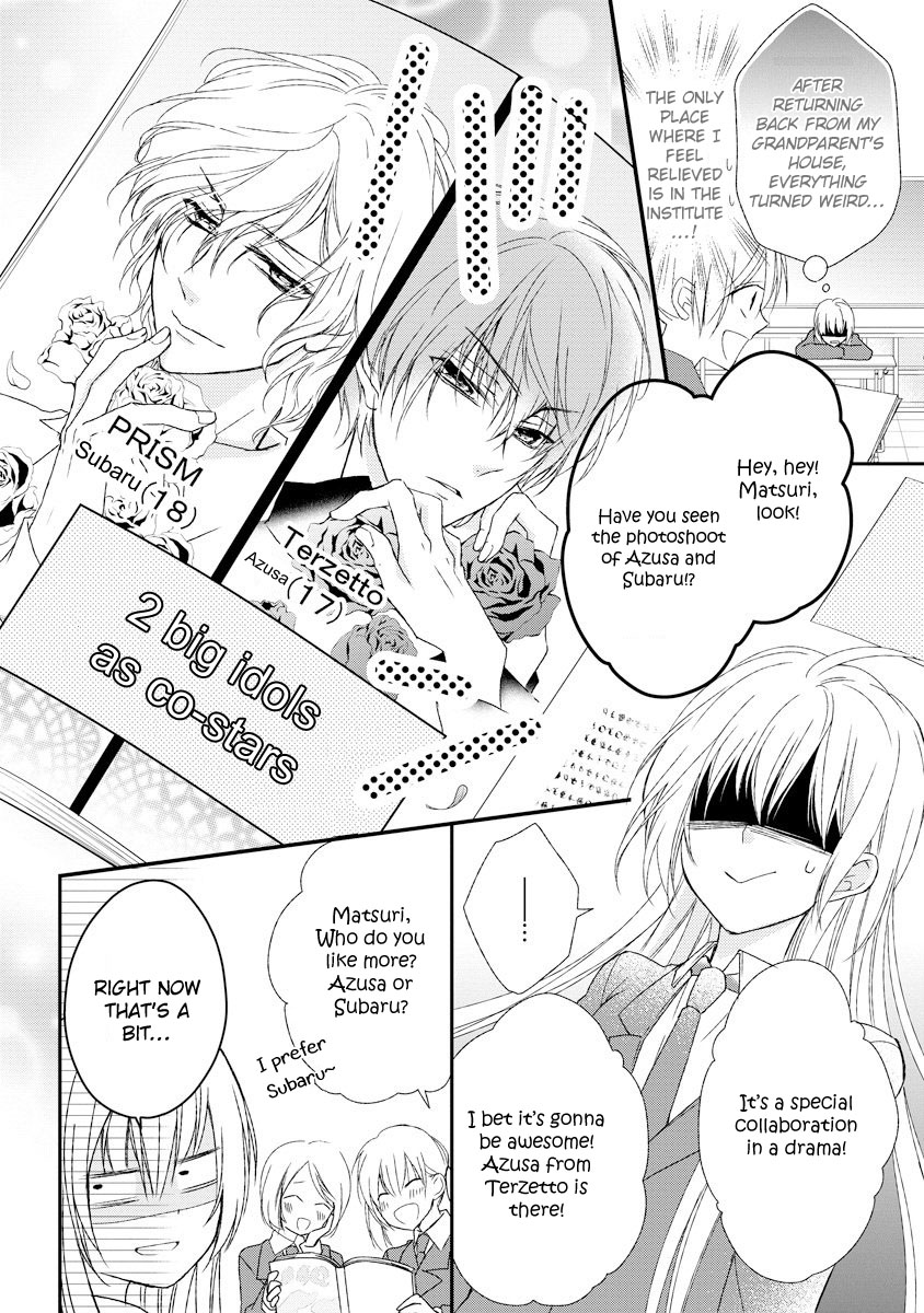 Netsuai Prince - Onii-chan wa Kimi ga Suki Chapter 6 page 13 - Chapter 6