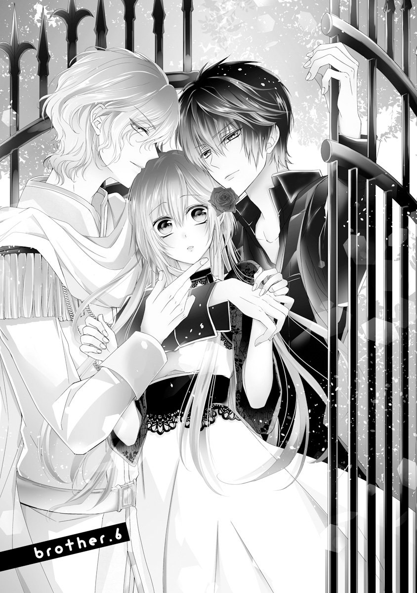 Netsuai Prince - Onii-chan wa Kimi ga Suki Chapter 6 page 2 - Chapter 6