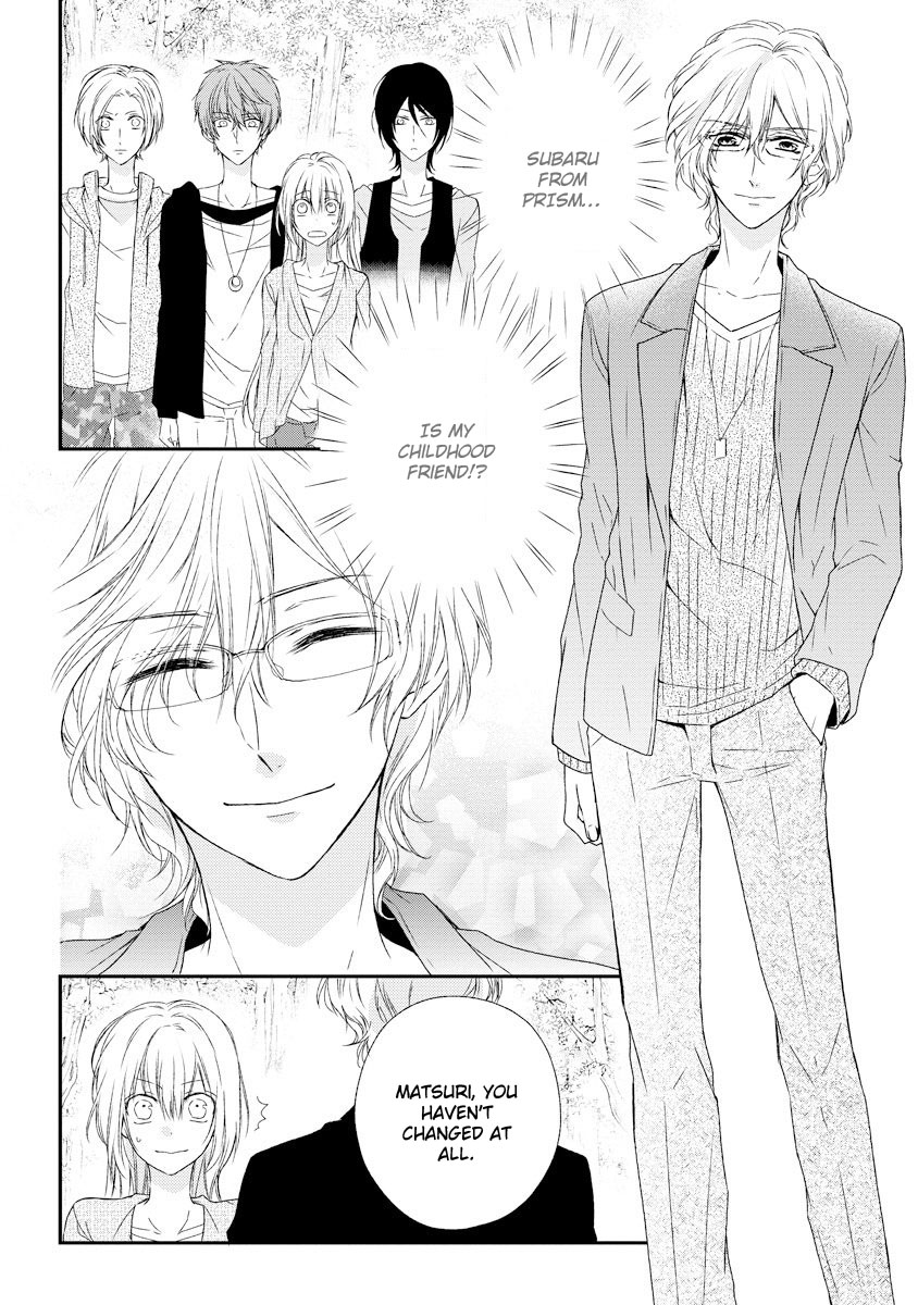 Netsuai Prince - Onii-chan wa Kimi ga Suki Chapter 6 page 3 - Chapter 6