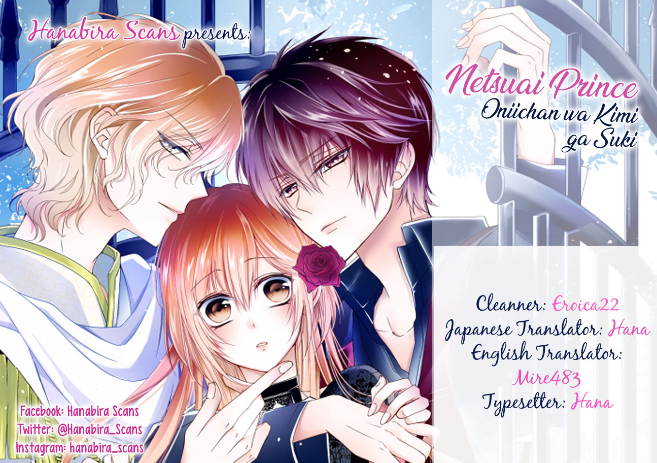 Netsuai Prince - Onii-chan wa Kimi ga Suki Chapter 7 page 1 - Chapter 7