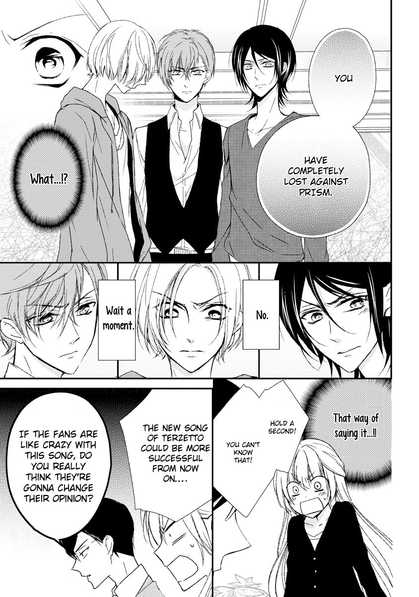 Netsuai Prince - Onii-chan wa Kimi ga Suki Chapter 7 page 10 - Chapter 7