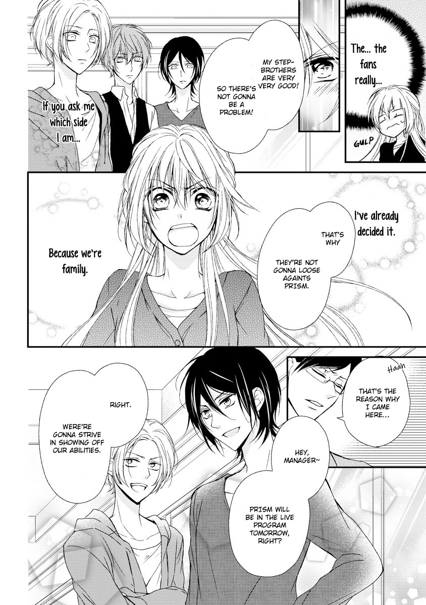 Netsuai Prince - Onii-chan wa Kimi ga Suki Chapter 7 page 11 - Chapter 7