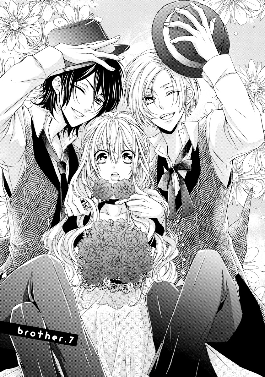Netsuai Prince - Onii-chan wa Kimi ga Suki Chapter 7 page 2 - Chapter 7