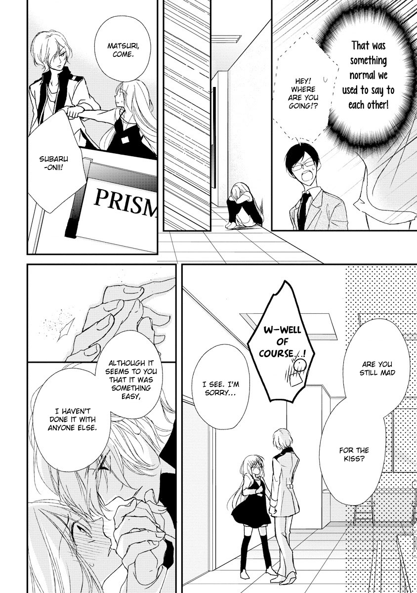 Netsuai Prince - Onii-chan wa Kimi ga Suki Chapter 7 page 23 - Chapter 7