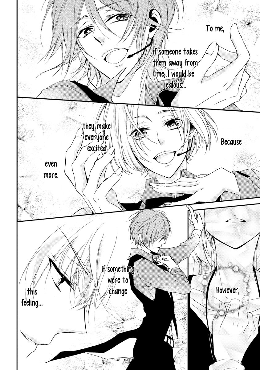 Netsuai Prince - Onii-chan wa Kimi ga Suki Chapter 7 page 29 - Chapter 7