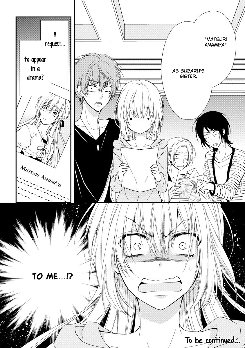 Netsuai Prince - Onii-chan wa Kimi ga Suki Chapter 7 page 39 - Chapter 7