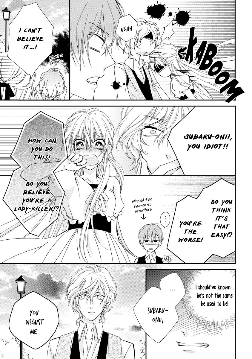 Netsuai Prince - Onii-chan wa Kimi ga Suki Chapter 7 page 4 - Chapter 7