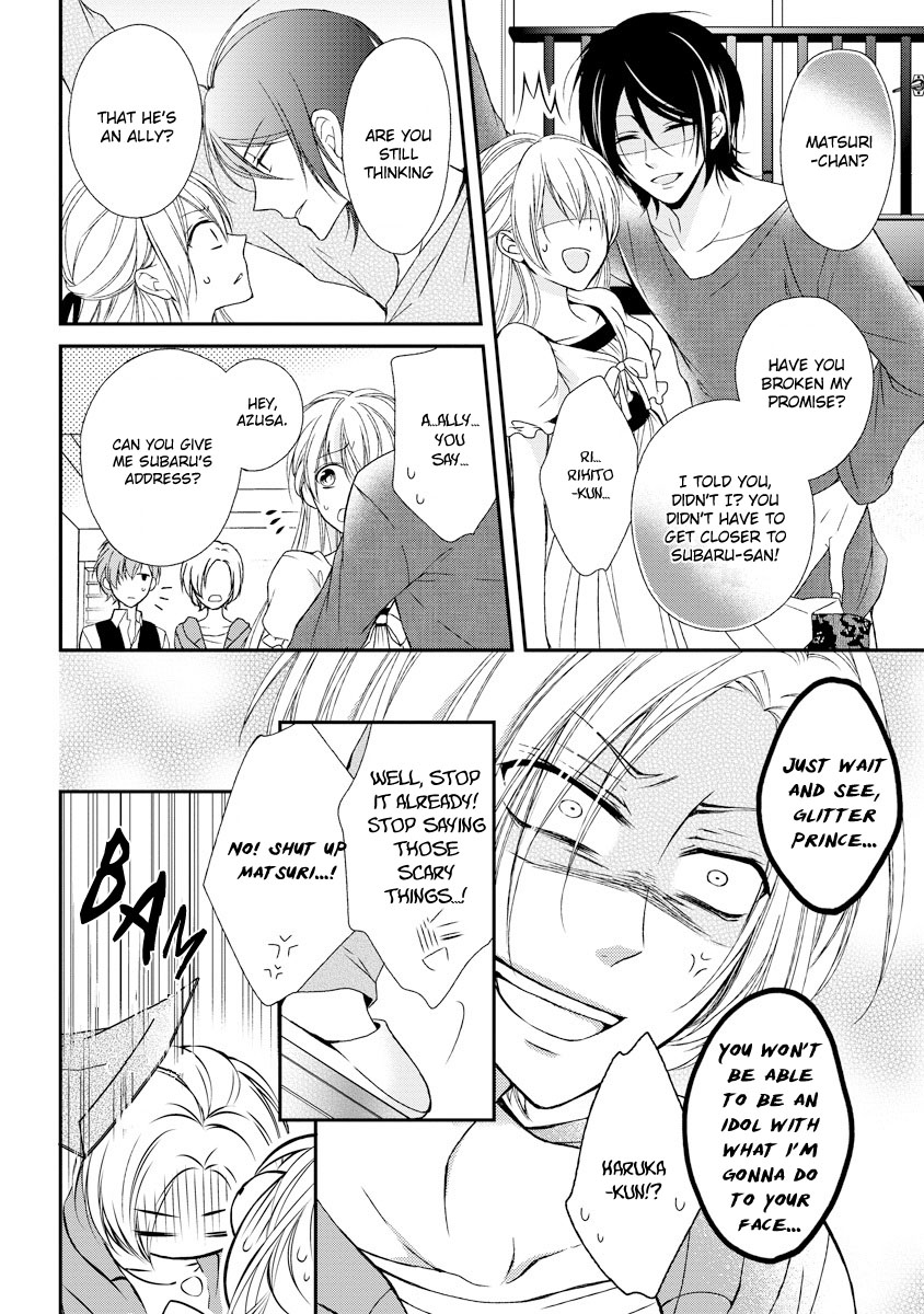 Netsuai Prince - Onii-chan wa Kimi ga Suki Chapter 7 page 7 - Chapter 7