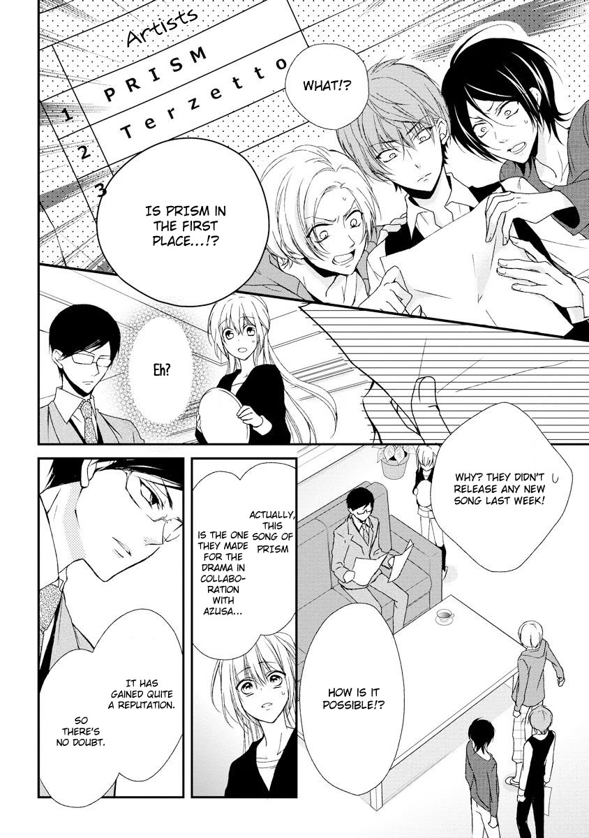 Netsuai Prince - Onii-chan wa Kimi ga Suki Chapter 7 page 9 - Chapter 7