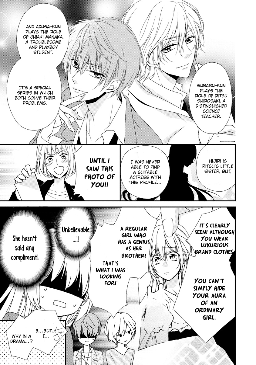 Netsuai Prince - Onii-chan wa Kimi ga Suki Chapter 8 page 11 - Chapter 8