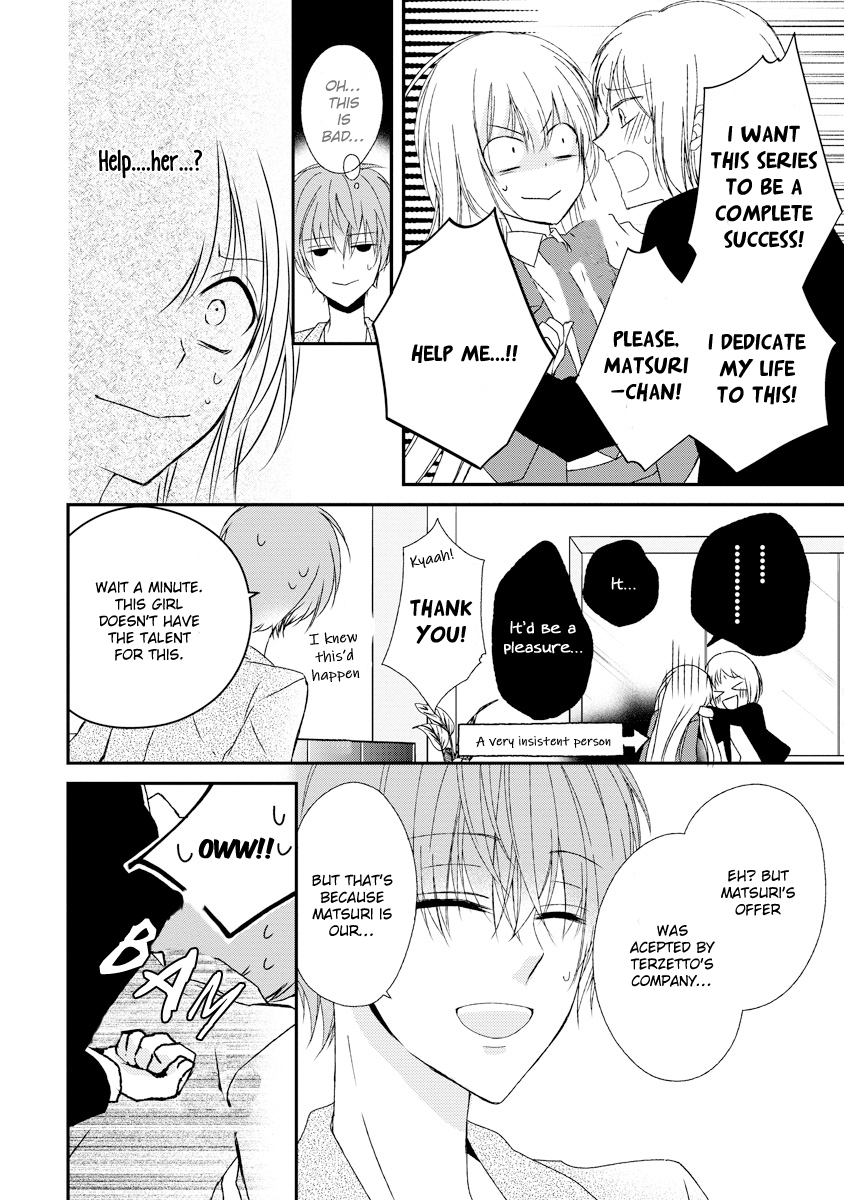 Netsuai Prince - Onii-chan wa Kimi ga Suki Chapter 8 page 12 - Chapter 8