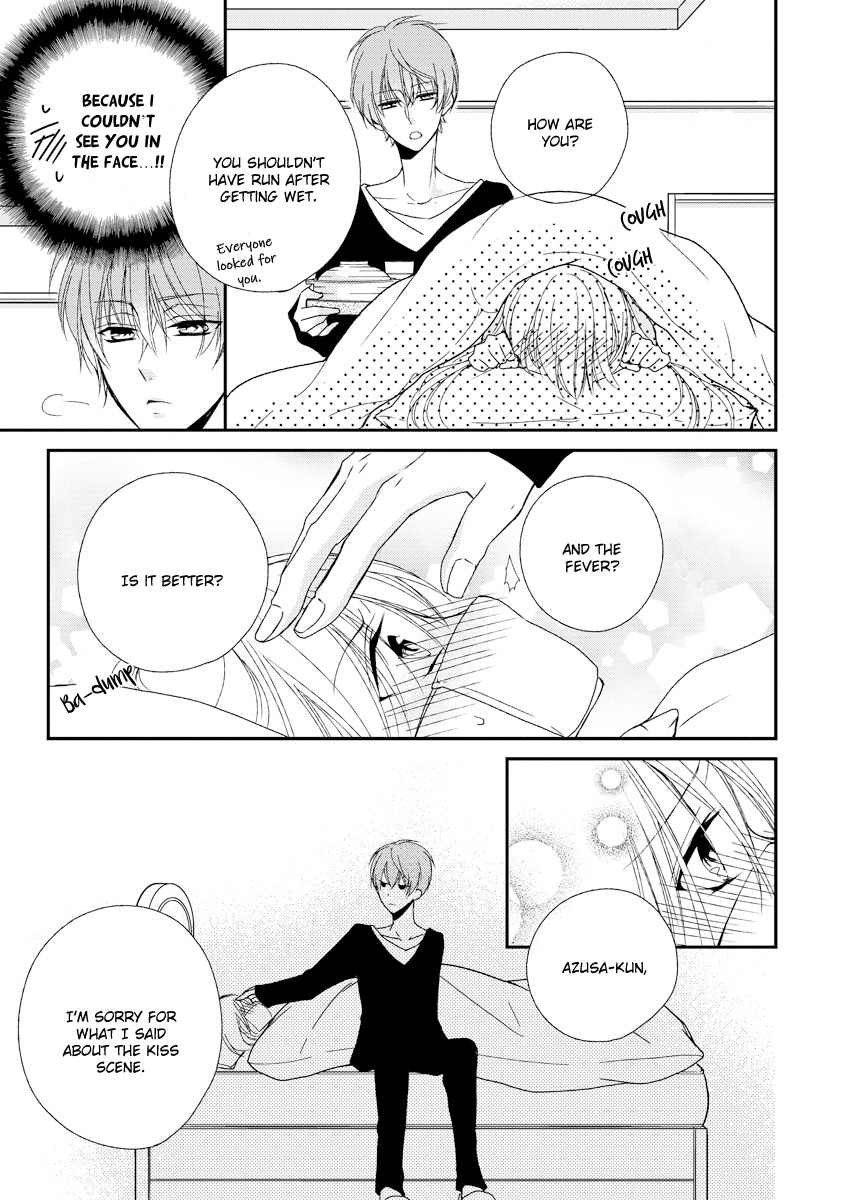 Netsuai Prince - Onii-chan wa Kimi ga Suki Chapter 8 page 32 - Chapter 8
