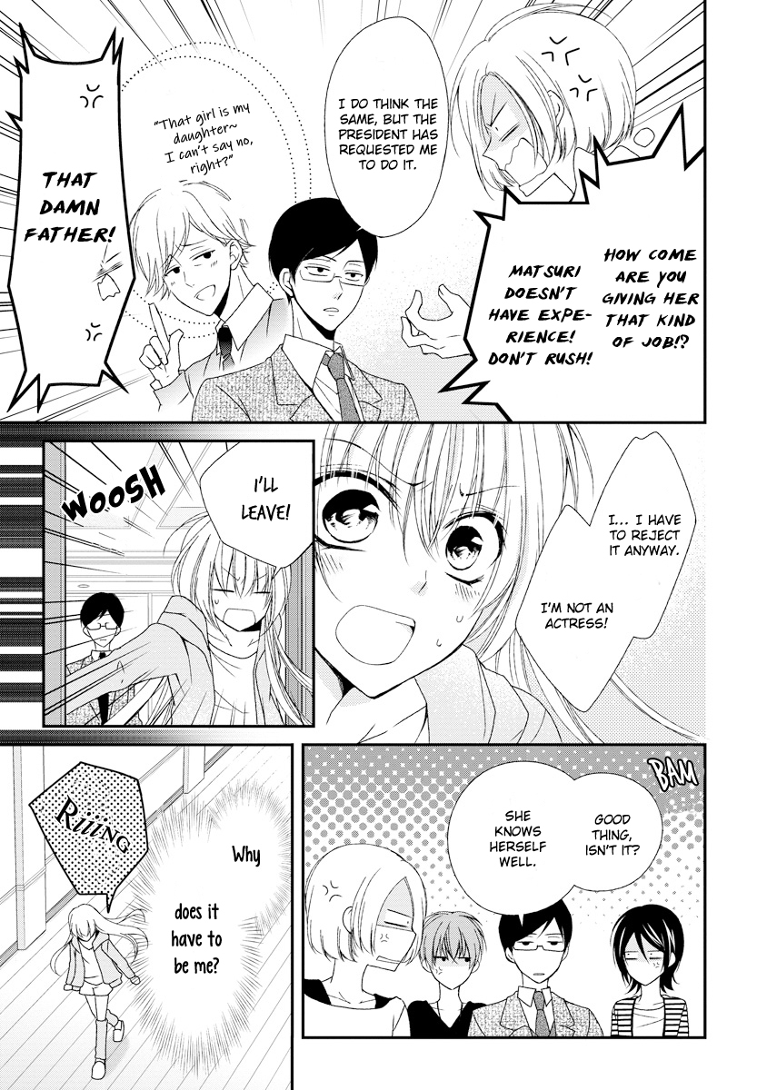 Netsuai Prince - Onii-chan wa Kimi ga Suki Chapter 8 page 5 - Chapter 8