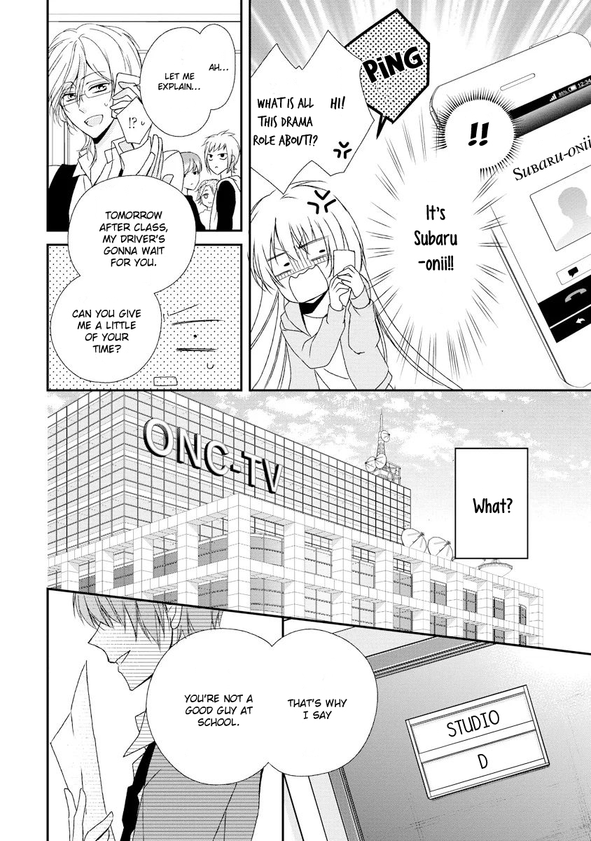 Netsuai Prince - Onii-chan wa Kimi ga Suki Chapter 8 page 6 - Chapter 8