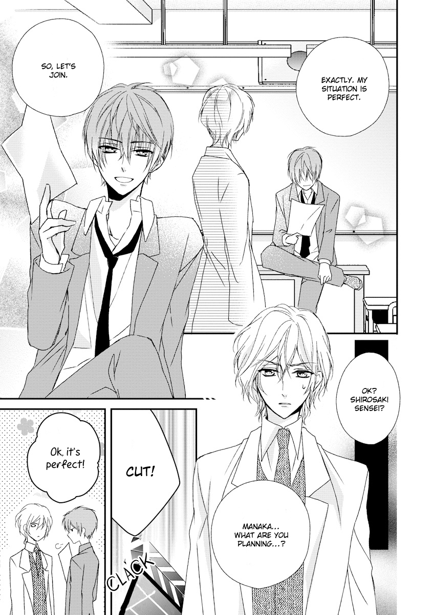 Netsuai Prince - Onii-chan wa Kimi ga Suki Chapter 8 page 7 - Chapter 8