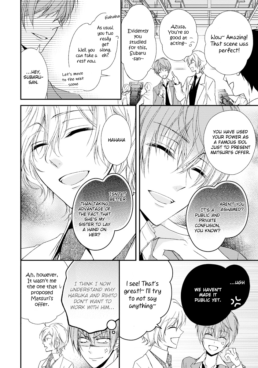 Netsuai Prince - Onii-chan wa Kimi ga Suki Chapter 8 page 8 - Chapter 8