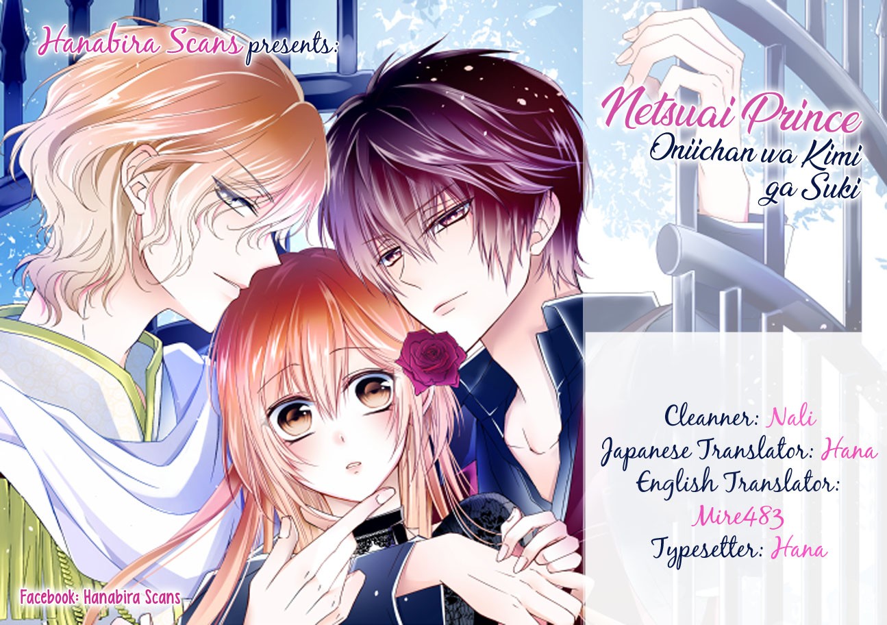 Netsuai Prince - Onii-chan wa Kimi ga Suki Chapter 9 page 1 - Chapter 9