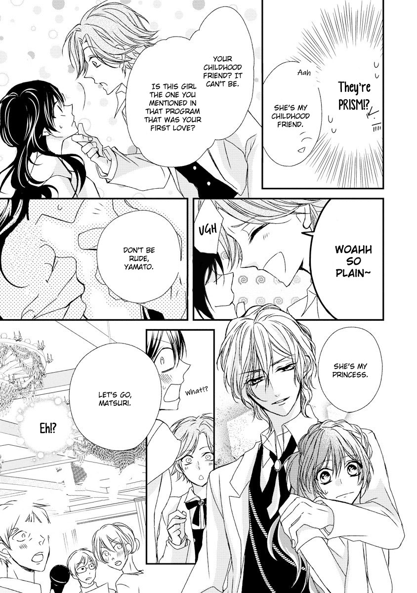 Netsuai Prince - Onii-chan wa Kimi ga Suki Chapter 9 page 12 - Chapter 9
