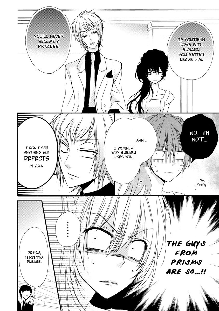 Netsuai Prince - Onii-chan wa Kimi ga Suki Chapter 9 page 17 - Chapter 9