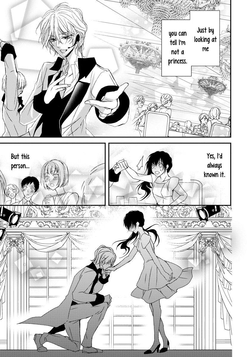 Netsuai Prince - Onii-chan wa Kimi ga Suki Chapter 9 page 18 - Chapter 9