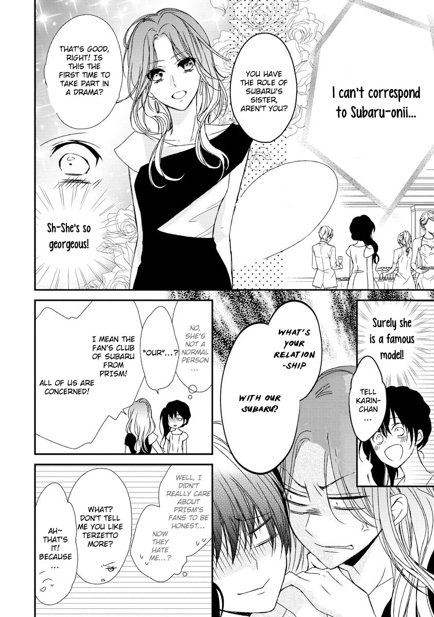Netsuai Prince - Onii-chan wa Kimi ga Suki Chapter 9 page 21 - Chapter 9