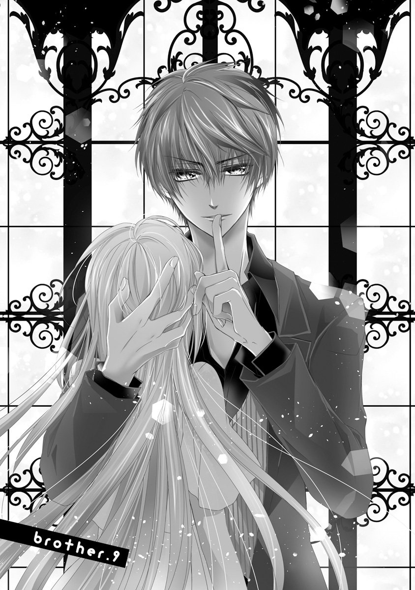 Netsuai Prince - Onii-chan wa Kimi ga Suki Chapter 9 page 4 - Chapter 9