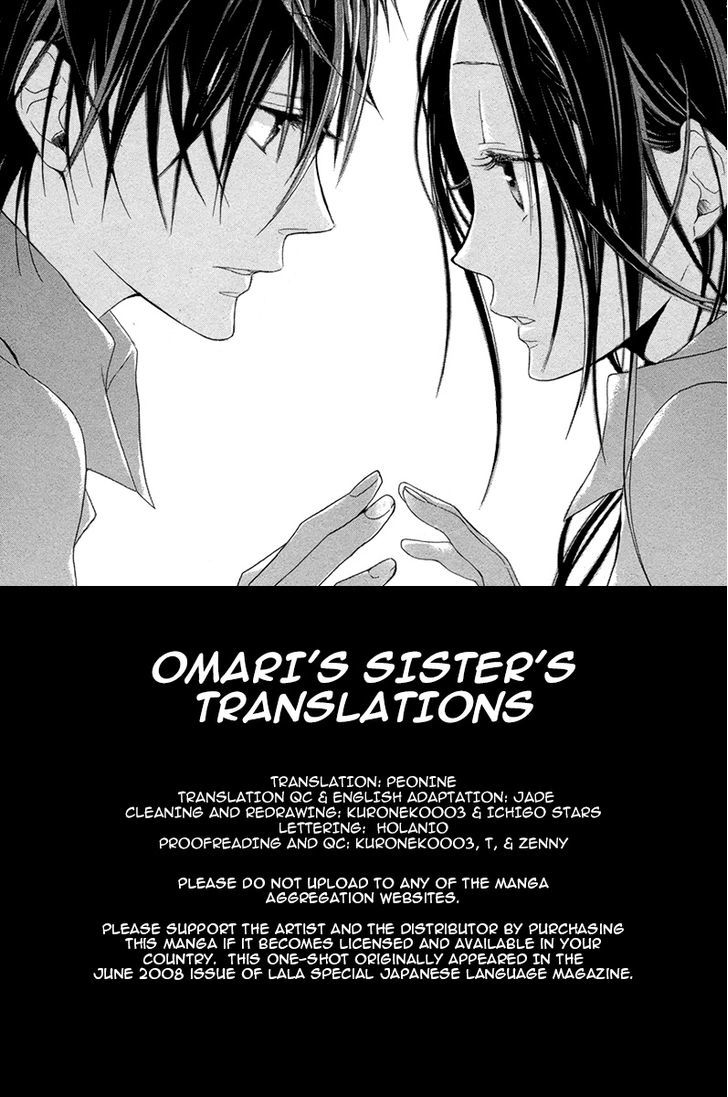 Netsugen wa Koko Chapter 0 page 1 - Chapter 0