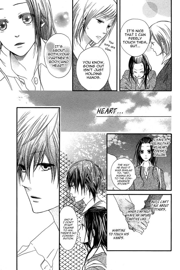 Netsugen wa Koko Chapter 0 page 10 - Chapter 0