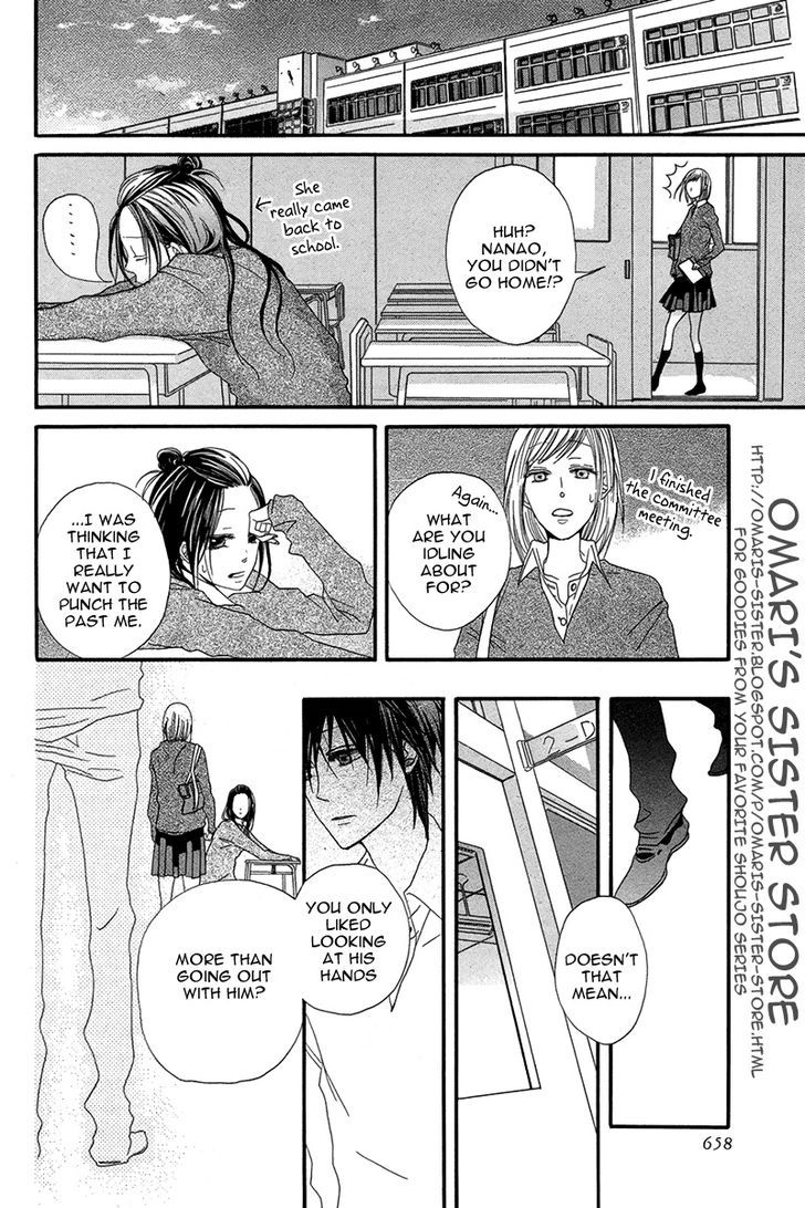 Netsugen wa Koko Chapter 0 page 13 - Chapter 0
