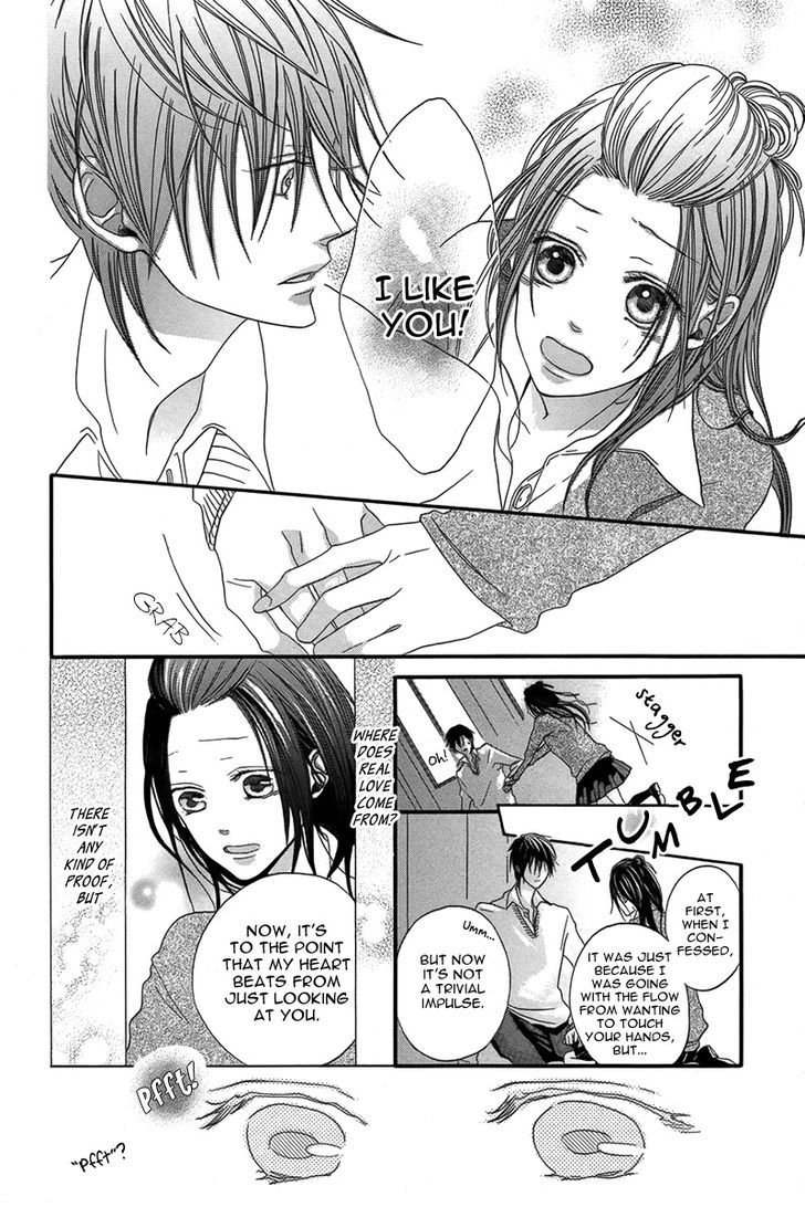 Netsugen wa Koko Chapter 0 page 15 - Chapter 0
