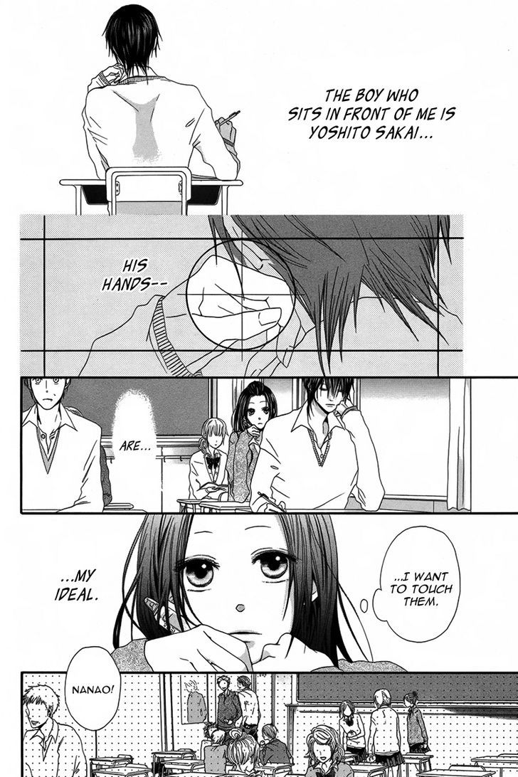 Netsugen wa Koko Chapter 0 page 3 - Chapter 0
