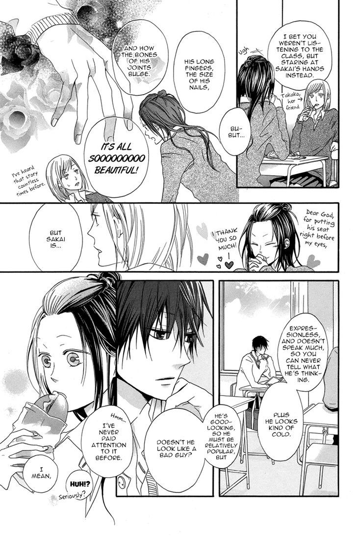 Netsugen wa Koko Chapter 0 page 4 - Chapter 0