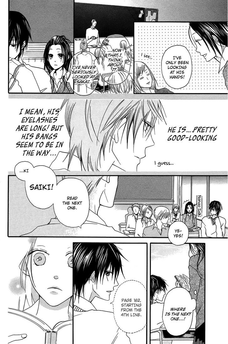 Netsugen wa Koko Chapter 0 page 5 - Chapter 0