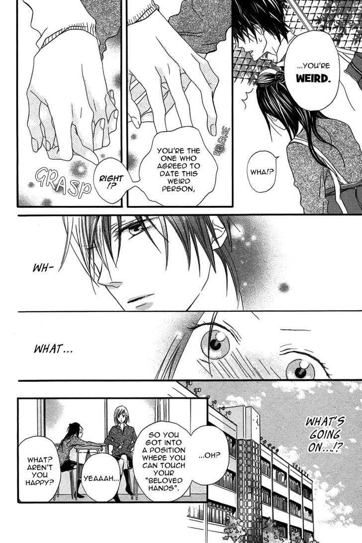 Netsugen wa Koko Chapter 0 page 9 - Chapter 0