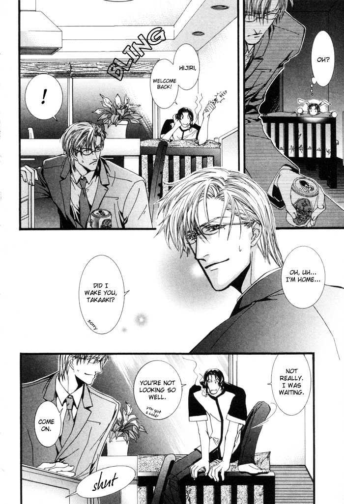Netsujou Innocence Chapter 1 page 11 - Chapter 1 : LV Style