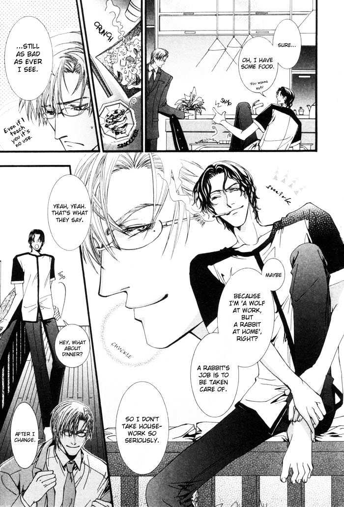 Netsujou Innocence Chapter 1 page 12 - Chapter 1 : LV Style