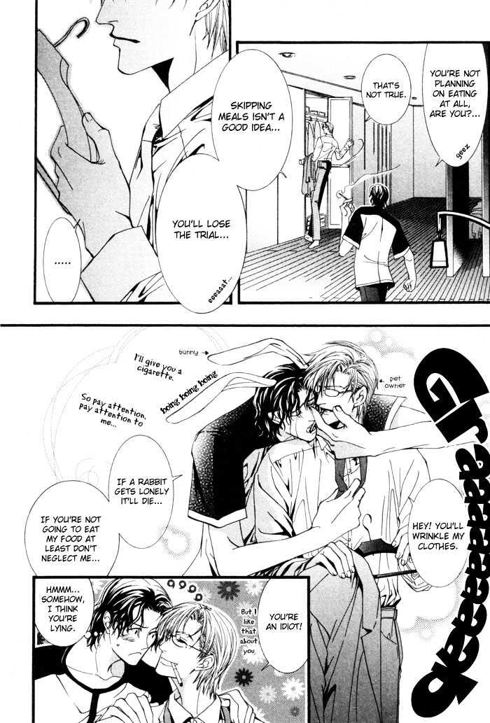 Netsujou Innocence Chapter 1 page 13 - Chapter 1 : LV Style