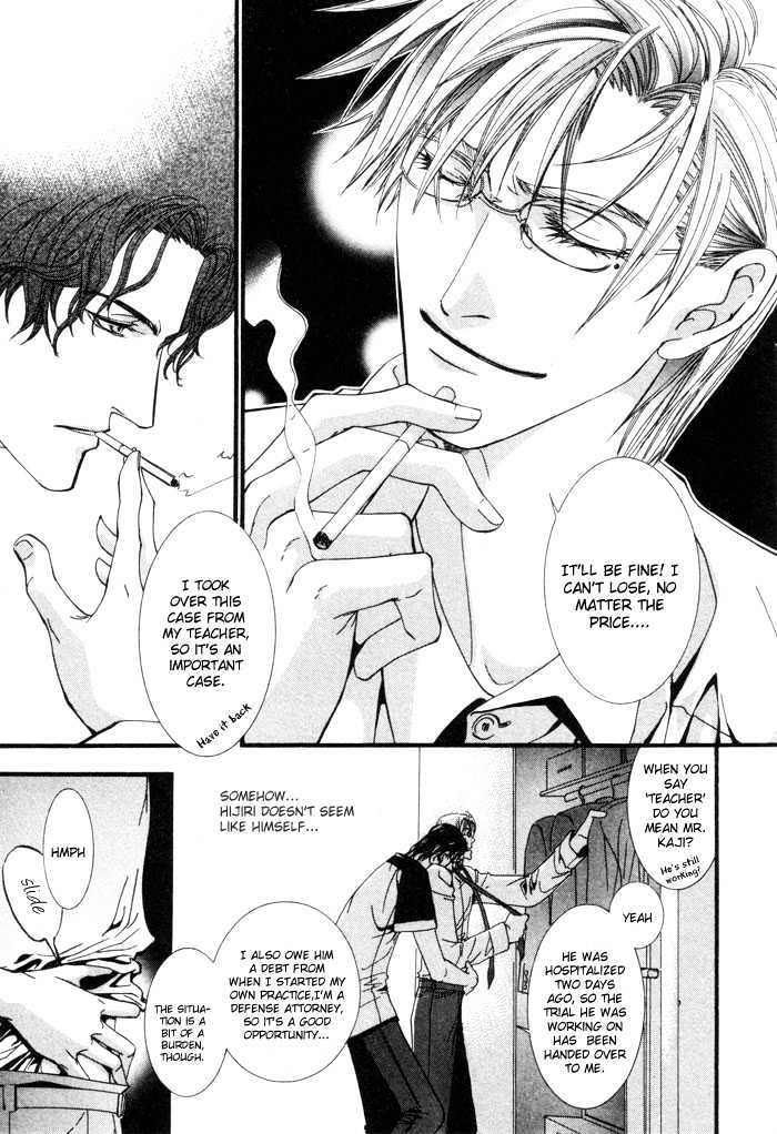 Netsujou Innocence Chapter 1 page 14 - Chapter 1 : LV Style