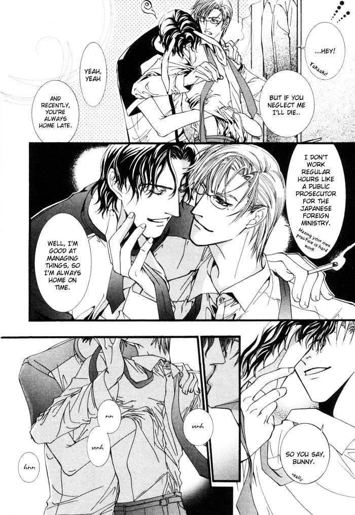 Netsujou Innocence Chapter 1 page 15 - Chapter 1 : LV Style