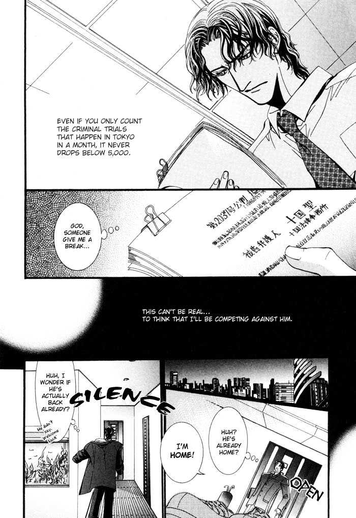 Netsujou Innocence Chapter 1 page 19 - Chapter 1 : LV Style