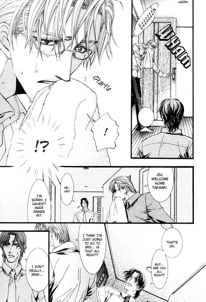 Netsujou Innocence Chapter 1 page 20 - Chapter 1 : LV Style