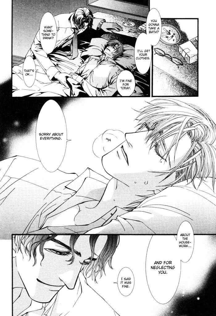 Netsujou Innocence Chapter 1 page 21 - Chapter 1 : LV Style